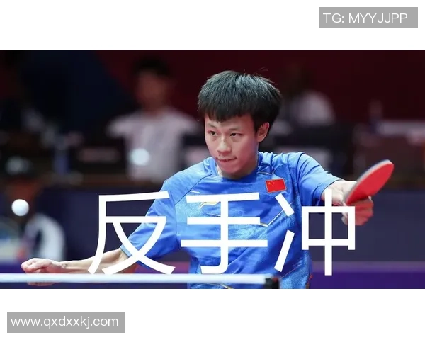 乒乓球评论：西安乒乓球队的防反得失