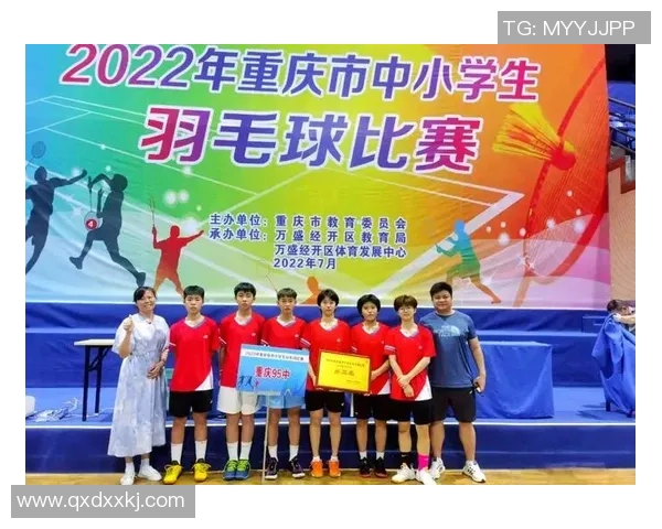 2026羽毛球团队协作排名：重庆羽毛球队创新高